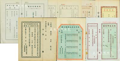 民國股款收據等共7種不同，詳分：1922年寧波如生罐頭鮮筍廠股份有限公司股款收據；1925年北京自來水有限公司息單；新中華染料廠股份有限公司股款臨時收據；大利酒樓股份有限公司股款收據；三一印刷公司新股繳款收據2種不同；1946年益豐搪瓷廠股份有限公司增資股款臨時收據；八至九成新