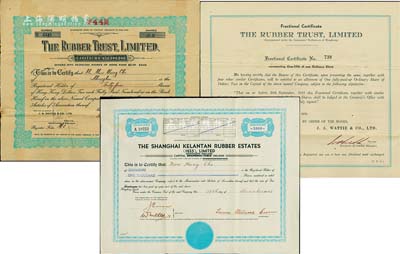 老上海橡膠股票3種，詳分：1953年橡膠信托公司(Rubber Trust, Ltd.)股票五分之一股、500股（每股港幣2元）各1張，版式不同；1947年上海吉蘭丹橡膠地產有限公司股票，面額1000股（每股港幣10元）；此二公司注冊在香港，其股票均發行于上海，八成新