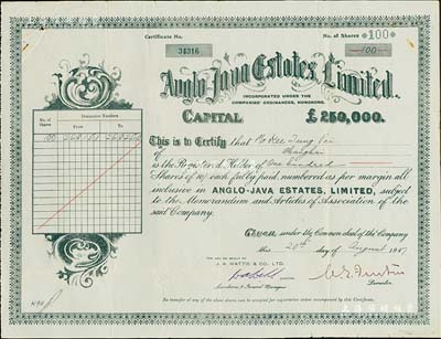 1947年（上海）英商爪哇地產公司股票，面額100股（每股10先令），有水印；該公司注冊于香港，此股票則發行于上海，少見，近八成新