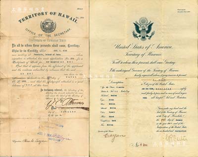 1905年和1907年美國夏威夷群島之居留證、出生證共2份不同，分別發(fā)給廣東籍華僑母子，乃屬海外華僑之歷史文獻(xiàn)；香港藏家出品，少見，八成新
