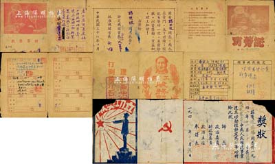 解放區獎狀等4件，詳分：1948年華東野戰軍第七縱隊第21師“立功獎狀”1張；1948年華東支前委員會“民工服務證”1張，上印“打倒蔣介石，建立新中國”之口號；1949年華東野戰軍山東兵團“功勞獎狀”1張，上印毛澤東和朱德像；1950年中國人民解放軍第九兵團“功勞證”1張，上印毛澤東和朱德像；其中1枚有缺損，六至七成新