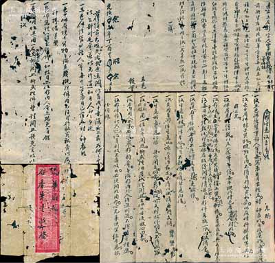光緒念三年（1897年）廣東“連名立合夥”合同1份，事為鴻材等人在興寧縣城內府館前街開設瑞華字號扇莊等情，且附“合夥生意議立章程”1份、股份公函1則且附信封，內容豐富，值得細覽；有蛀孔，保存尚佳，敬請預覽