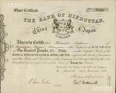 1863年利生銀行（中國最早期外商銀行之一，香港稱“慳度士丹中國日本匯理銀行”）股票，面額1股計100英鎊，罕見，九成新
