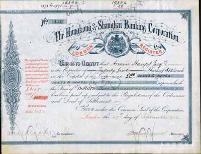 1906年英商香港上海匯豐銀行股票，面額25股計銀元3125元，此乃早期年份版，存世極為罕見，八成新