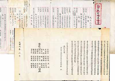 傳統股份資料共2件，詳分：①1920年“晉華紡紗股份有限公司招股書”1張，其上發起人均為晉商名流（如大德恒票號主事賈繼英、閻錫山老丈人徐一清等），該公司為山西著名之民族工業，歷史意義厚重；②1936年上海瀛洲染織廠“念五年賬略報告表》1份，內中詳盡記錄統年收支彙結等；保存較佳，敬請預覽