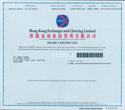 2015年香港交易及結(jié)算所有限公司（簡(jiǎn)稱(chēng)“港交所”）股票，面額1股；香港交易所，乃唯一經(jīng)營(yíng)香港股市的機(jī)構(gòu)，也是全球主要的交易所之一；有水印，全新