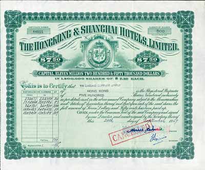 1969年香港上海大酒店股票，面額500股（每股港幣7.5元），圖案美觀；該酒店即為如今的半島酒店，開業于1928年，是香港現存歷史最悠久的酒店，也是全球最豪華、最著名的酒店之一；九成新