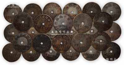 偽滿洲國“滿洲中央銀行”代價幣共28枚不同，詳分：“鐵道資本建設資金”叄拾圓、柒拾圓、捌拾圓、玖拾圓；“要塞建設資金”拾圓、貳拾圓、肆拾圓、伍拾圓、壹百圓；“航空發展資金”肆拾圓、捌拾圓；“航空防務發展資金”伍拾伍圓、壹百圓；“航空資本發展資金”肆拾圓；“南滿鐵道新建資金”叄拾圓、伍拾圓；“南支鐵道建設資金”拾圓、壹百圓；“北支鐵道建設資金”五圓、貳拾圓；“軍線鐵道建設資金”貳