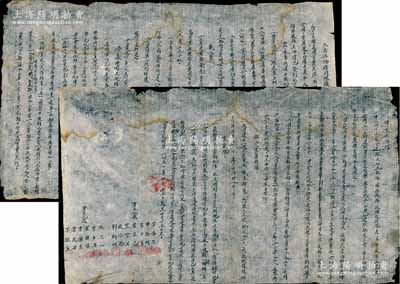 1951年山西左權縣“三區梁峪勝利煤礦勞資集體合同”1份共2大張，由勞資雙方代表共同簽訂，上列雇傭解雇及解約、工資、工作時間及假期、勞保福利、工人學習時間及廠規等詳情，且列有勞資雙方代表13人簽名；此合同乃“公私合營”之前奏，極富時代特色；保存較佳，敬請預覽