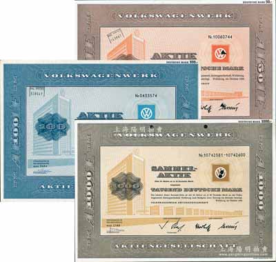 1966年（德國）大眾汽車公司股票共3種全套，詳分：棕紅色1股計50馬克、藍色2股計100馬克、棕黃色20股計1000馬克，上印大眾大樓和標志，且均滿版水印；該公司為世界四大汽車生產商之一，其知名度在中國家喻戶曉；德國藏家出品，成套者極為難得，九成新