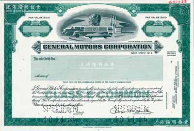 1984年（美國）通用汽車公司股票樣張，上印該公司創(chuàng)始人及各式汽車圖案；海外藏家出品，雕刻版印刷，源于美國印鈔廠檔案，少見，全新