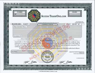 1995年美國Access TradeOne.com公司（著名外貿網站）股票樣本，上印中國特色的“八卦”圖案，此企業或與華人相關，亦為東方文化成功登陸美國股市之典型案例；海外藏家出品，源于美國印鈔廠檔案，雕刻版印刷，全新