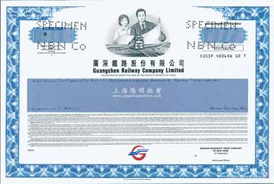 （1996年）廣深鐵路股份有限公司（美國上市）股票樣本，這是經(jīng)國務院批準的中國國內(nèi)第一家公開上市的鐵路運輸企業(yè)，也是第一家同時在香港和美國上市的企業(yè)；海外藏家出品，源于美國印鈔廠檔案，雕刻版印刷，有水印，九五成新