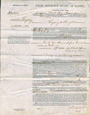 1866年於仁洋面水險保安公司保單1張，由香港分公司發(fā)行，投保運至上海之貨物；此乃中國第二家保險公司，由著名的英商寶順洋行與渣甸洋行分手退出“諫當保安行”（第一家保險公司）后自立門戶，于道光十五年（1835年）在廣州創(chuàng)立，同治七年設立上海分公司（1868年），歷史意義厚重；罕見，有水印，八成新