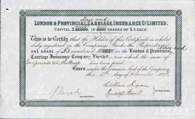 1876年英國倫敦及外省保險有限公司股票，1股計5鎊，該公司曾于1863年在上海設立代理處；英國藏家出品，少見，九成新