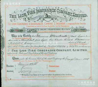 1880年英國獅子火災保險公司股票，面額5股（每股10鎊），該公司自清末即進入香港和中國；英國藏家出品，少見，八五成新