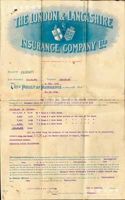 1924年倫敦和蘭開夏郡保險有限公司保單，在上海發(fā)行，投保金額高達規(guī)銀22800兩，另附帶收據(jù)1枚，近八成新