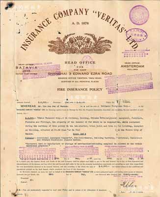 1937年漢口真實保險公司火險保單1張，由漢口海昌洋行代理，上蓋“漢口火險公會會員”戳記，此乃荷蘭在華之保險公司，存世罕見；另附漢口市公安局火險保戶登記證1張、保險收據(jù)等4張，近八成新