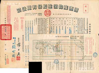 1976年（臺灣）國泰產(chǎn)物保險股份有限公司·漁船船體險保險單1種，并附“漁船航行范圍圖”，題材甚是特殊，八成新（另附1970年臺灣土地及不動產(chǎn)契約書2份）