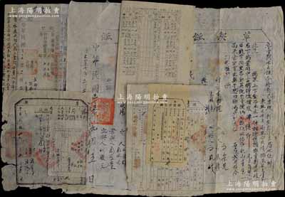 解放區地契等一組共6件，詳分：1946至1947年晉綏邊區“草契”共4份，格式不同，且均上貼“晉綏邊區行政公署田房買契”紙；“崞縣自然村土地清冊逐戶登記表”1份；1950年“陜甘寧邊區土地證”1份，上貼“葭縣產量評定證”1張；保存尚佳，敬請預覽