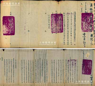 光緒二十六年十月（1900年）“兵部侍郎銜兼都察院右副都御史、巡撫江西等處地方兼理軍務兼提督銜調補江蘇巡撫兼總理各國事務大臣松（即松壽）”致戶部咨文、抄片稿共2件，事為“江西司庫籌撥第四批銀兩解交江海關，彙還英德借款”等情，且“抄片”中對償還外債之前因后果等描述極為詳盡；當時清政府為償還英德借款等各項外債，無奈只得攤派到各省關稅、厘金、鹽課等處，而當年江西省需承擔外債銀21萬3