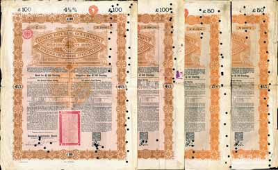 1898年大清中華帝國政府英德續借款金債券50鎊、100鎊各2枚，合計共4枚，均由德華銀行（Deutsch-Asiatische Bank）代理發行，駐英公使羅豐祿簽章，海外藏家出品，七至八成新