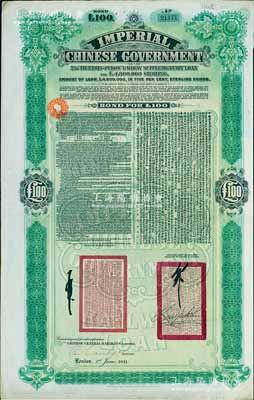 1911年（宣統二年）大清帝國政府對外發行續借津浦鐵路債券綠色100英鎊，由英商倫敦華中鐵路公司（Chinese Central Railways Ltd., London）代理發行，八成新
