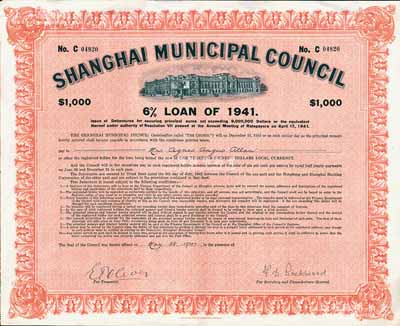 1941年上海工部局市政債券1000元，英國藏家出品，少見，八五成新