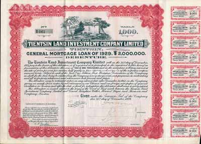 1929年天津先農壇地產公司債券1000兩，附帶有息票，八五成新
