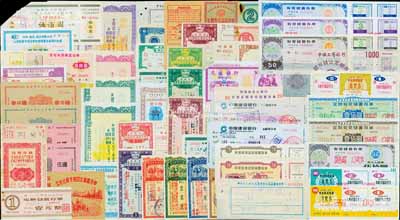 1954至1994年新中國各式銀行存單等共53種不同，其中有10枚為票樣，內中涉及中國人民銀行、中國工商銀行、中國農業銀行、中國人民建設銀行、交通銀行及信用合作社等諸多機構所發行，內容豐富，難以詳述；八成至全新，敬請預覽