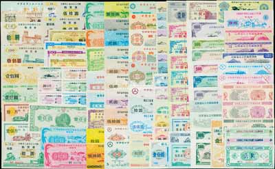 1989至1995年新中國以工代賑購貨券共102種不同，內(nèi)含數(shù)十個不同省份發(fā)行，亦含個別以工代賑領(lǐng)糧券，部分有水印；此為計劃經(jīng)濟(jì)時代之變相紙幣，頗具時代意義；八成至全新，敬請預(yù)覽