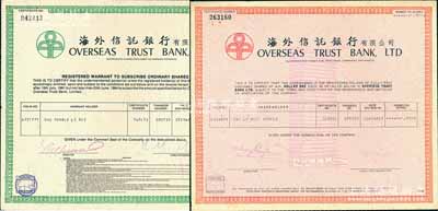 （香港）海外信托銀行有限公司股票2種，詳分：1981年紅色版1000股（每股港幣1元）、1982年綠色版5000元，八成新
