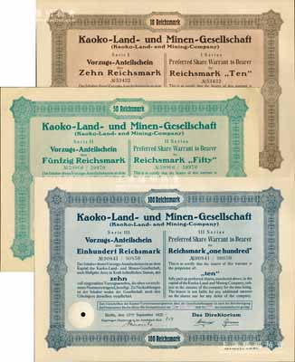 1925年Kaoko地產(chǎn)和礦業(yè)公司股票共3枚全套，詳分：1股計10馬克，5股計50馬克，10股計100馬克，票上均有滿版水印；此為德國殖民地公司，成立于1895年，此項股票是專為開發(fā)山東殖民地而特別發(fā)行的，少見，德國藏家出品，九五成新