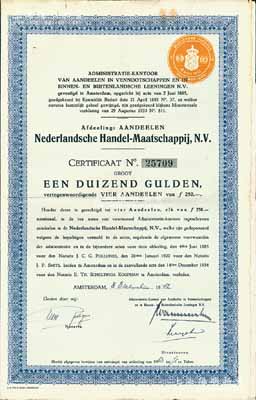 1942年荷蘭銀行股票，面額1000盾；該銀行乃荷蘭第一大銀行，自1903年即進入中國設立分行，成為在華著名之外商銀行；珍罕品，且附帶有息票，八成新