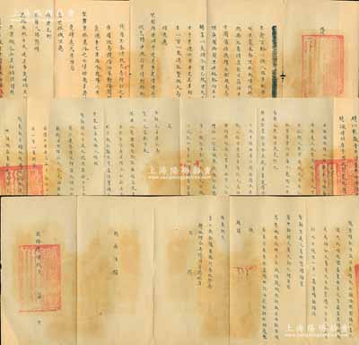 乾隆陸年（1741年）兵部侍郎兼都察院右副都御史巡撫河南等處地方兼提督銜節制全省軍務兼理河道加三級紀錄五次雅（即雅爾圖，蒙古鑲黃旗人）上奏之“揭帖”1份，應“年逾百齡以征人瑞”事，上報“項城縣有已故里民馬相如之妻李氏生于崇德六年，屆今乾隆六年已101歲，秉性慈祥、治家勤儉，宜邀建坊之”，故“恭疏皇上題請旌表”等情；該揭帖鈐有滿漢文官印四方，上具宮廷“起居注館”，亦屬奏折之性質；