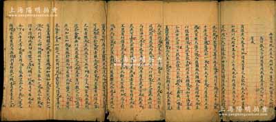 清代書院之試卷1份，其內容頗佳、文字俊秀，保存尚可，敬請預覽