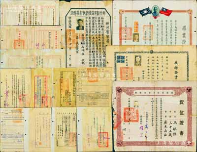 1937至1949年廣東南海籍馬佩雅氏之履歷證書等一宗共15件不同，詳分：1937年“國立中山大學”畢業證書1張，由校長鄒魯、工學院院長蕭冠英簽署；1937年瓊崖鐵路工程局委任令1張；1939至1940年滇緬鐵路西段工程處之訓令、派令、證明書共3張；1940年經濟部“技師證書”1張，由部長翁文灝、工業司司長歐陽崙等簽署；1943年柳州警察局技師執行業務證1張，由局長王景宜簽署；