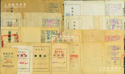 1947至1950年解放戰(zhàn)爭時(shí)期各式“革命軍人榮譽(yù)證”、“榮譽(yù)軍人證書”、“榮軍優(yōu)待證”、“榮譽(yù)軍人撫恤證”、“殘廢證書”等革命證書共11份不同，基本均屬華東野戰(zhàn)軍所發(fā)行，見證革命之艱辛史；內(nèi)容豐富，保存較佳，敬請預(yù)覽