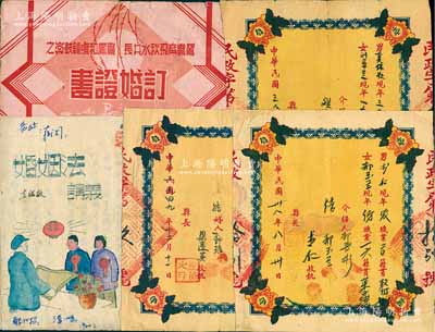 山東解放區(qū)婚姻類文獻共5件，詳分：①1948年《婚姻法講義》1冊，內(nèi)中提倡“一夫一妻制”、“婚姻自由”、“男女平等”、“保護婦女、子女合法利益”等；②1949年“結(jié)婚證書”2張、“離婚證書”1張，上印喜鵲和鳴圖，列明婚姻要義，均由縣長盧苗簽署；③“鴛鴦齊飛秋水共長·鸞鳳和鳴鐘鼓樂之”訂婚證書封套1個；保存尚佳，敬請預(yù)覽