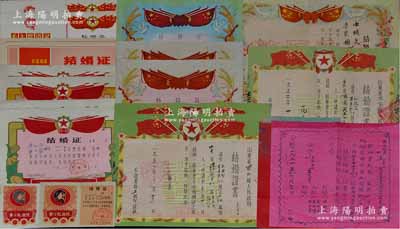 1951至1978年新中國山東地區(qū)婚書、結(jié)婚證一組，內(nèi)含7對和5件單張（合計共19張），詳分：1951年傳統(tǒng)式訂婚書1份，附帶原封套；其余為各式結(jié)婚證書共18件，分別印有毛主席像、毛主席語錄等，其上圖案充分顯示社會主義欣欣向榮之景象，極富時代之特色；保存尚佳，敬請預(yù)覽