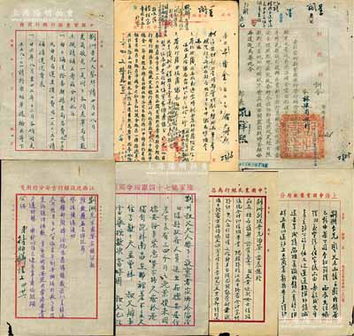 民國(guó)時(shí)期著名銀行家、經(jīng)濟(jì)學(xué)家瞿荊洲先生（時(shí)任福建省銀行協(xié)理）遺存之文獻(xiàn)一組，內(nèi)中涉及福建省銀行、中國(guó)實(shí)業(yè)銀行、江西建設(shè)銀行、中國(guó)農(nóng)民銀行、江西省工商管理處戰(zhàn)時(shí)貿(mào)易部、中茶公司等各式機(jī)構(gòu)往來(lái)公函、信札、會(huì)議記錄，更有財(cái)政部長(zhǎng)孔祥熙簽發(fā)之訓(xùn)令……等等，內(nèi)容豐富，難以詳述；保存甚佳，值得重視和細(xì)覽