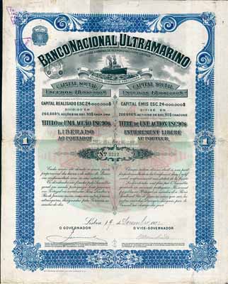 1922年（澳門）大西洋銀行股票，面額1股計90埃斯庫多，少見，背有貼痕，七五成新
