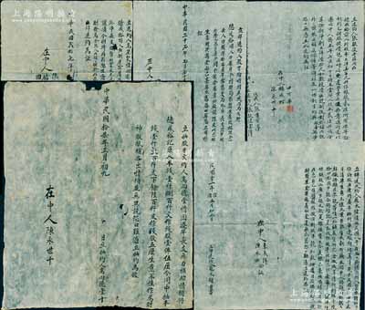 民國時期“德成裕”退股合同一組共5份不同，詳分：①1928年“立抽股本文約”1份，事為高四德堂因逐年長支無力補助，情愿將原入本錢壹仟捌百仟文作錢股壹俸伍厘，同中抽本錢壹仟貳佰仟文，下余陸百仟文作錢股五厘，生意不佳作為財神股抵補；②其余四份為1932年至1938年間，分由龐龍緒、張敬復堂、高星?、張寶綸等人因生意不佳、時局變遷、營業不振、生意改組等情，立退股合同，或將原入股本撤底