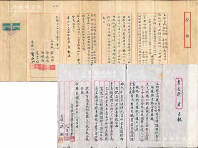 1948年老上海傳統股份合同2件，詳分：①大光明織印綢廠“立附股合同據”1份，事為李志新、沈昌明因情誼相投，在上海復興東路合資組織大光明織印綢廠，規定資本國幣20億元，分作20股，每股國幣1億元等情，且僅訂立2份；②購買土地“合約”1份，內有戴閨雄、俞蟾娟、向惟尚、盧季初4人合購上海法磊斯路（即法華鎮）土地6畝多，且記錄各人所占股份地權等情；保存較佳，敬請預覽