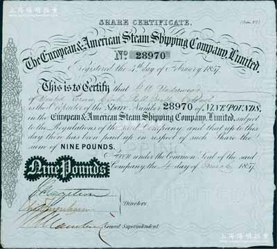 1857年（英國）歐美航運有限公司股票，1股計9鎊，羊皮紙滿版水印；英國藏家出品，據告該公司由歐美商人所組織，早在清末之時即已在中國開展業務，少見，九成新