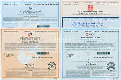 2015年中信證券、海通證券、華泰證券、廣發(fā)證券、中國(guó)銀河證券股份有限公司股票共5種不同，面額均為1股；此乃大陸在香港上市之五大證券公司股票，均有水印，全新