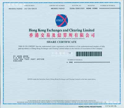 2015年香港交易及結(jié)算所有限公司（簡(jiǎn)稱“港交所”）股票，面額1股；香港交易所，乃唯一經(jīng)營(yíng)香港股市的機(jī)構(gòu)，也是全球主要的交易所之一；有水印，全新