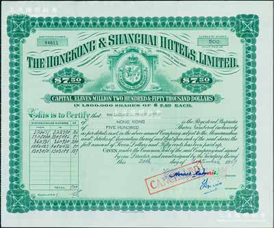 1969年香港上海大酒店股票，面額500股（每股港幣7.5元），圖案美觀；該酒店即為如今的半島酒店，開業于1928年，是香港現存歷史最悠久的酒店，也是全球最豪華、最著名的酒店之一；九成新