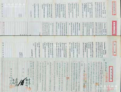 上海永盛織造廠“合夥議據”共4份，詳分：1947年“合夥議據”3份，事為雷錫璋、郁俊卿、李盛川、金紹康等人合資在上海新北門創立永盛織造廠，經營制造棉毛蔴紗汗衫等業務，議定資本總額廿支三羊草包紗36大件，分作36股，內中詳列各股東份額及公議條款等；1948年“拆股議據”1份，事因該廠虧損停業、各股東解除合夥后，但郁俊卿、李盛川仍用原廠牌號分稱一廠、二廠，各自獨立經營，內中詳列拆股