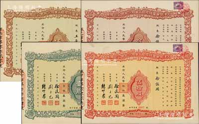1953年天津振華電線橡膠工業(yè)股份有限公司股票共4種全套，詳分：壹股計人民幣壹佰萬圓、伍股計人民幣伍佰萬圓、拾股計人民幣壹仟萬圓、伍拾股計人民幣伍仟萬圓，其中3枚票上股東即為董事長徐誌周氏，其印鑑為001號，而股票號碼亦分別為第0004號和第0007號，尤為值得重視，九成新